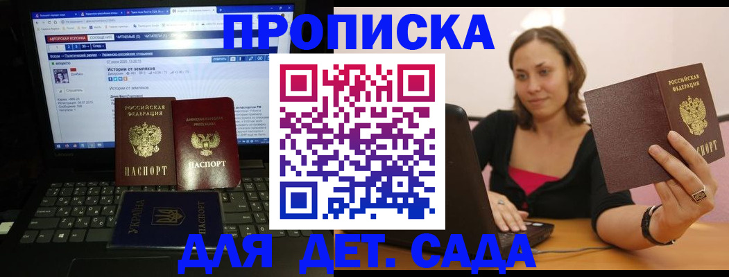 временная регистрация надежно в Ужуре